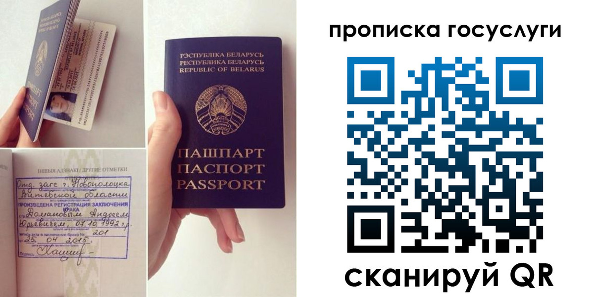 временная регистрация поиск в Калаче